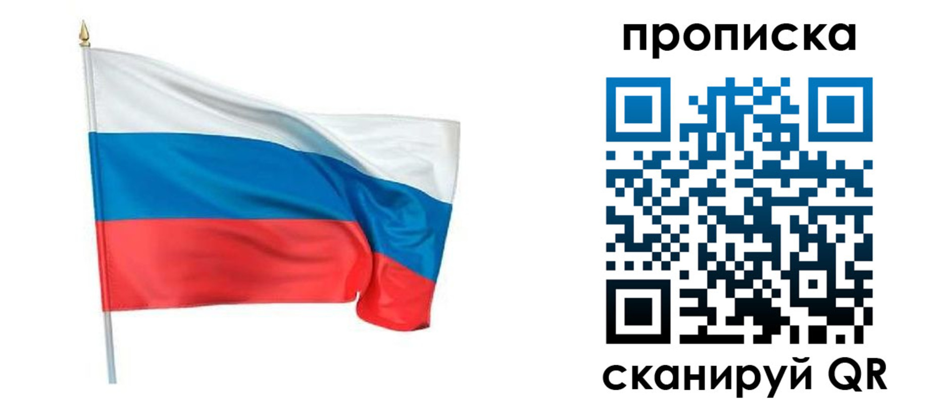 миграционный учет в Сафоново