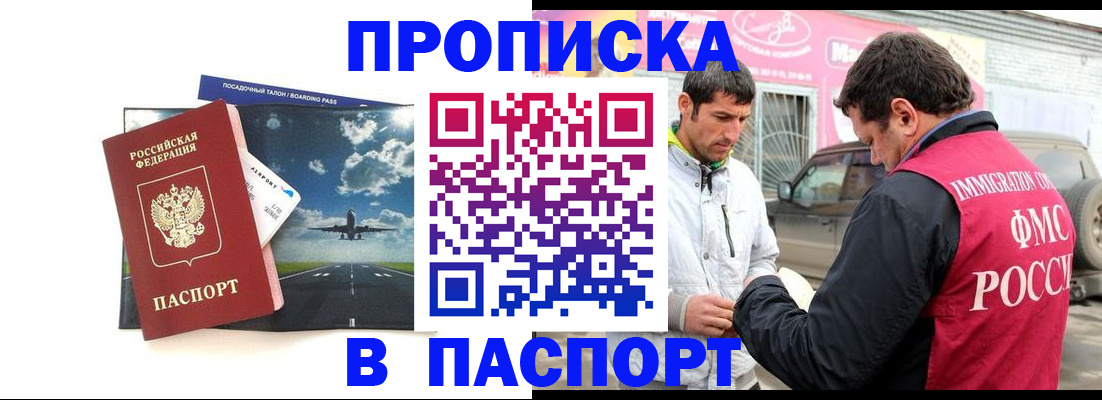 форма 3 в Сафоново