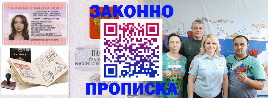 регистрация для школы в Сафоново